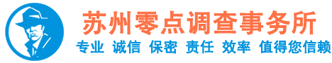 无锡市婚外情调查