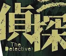 苏州婚外情调查公司_零点调查值得信赖_快速查找