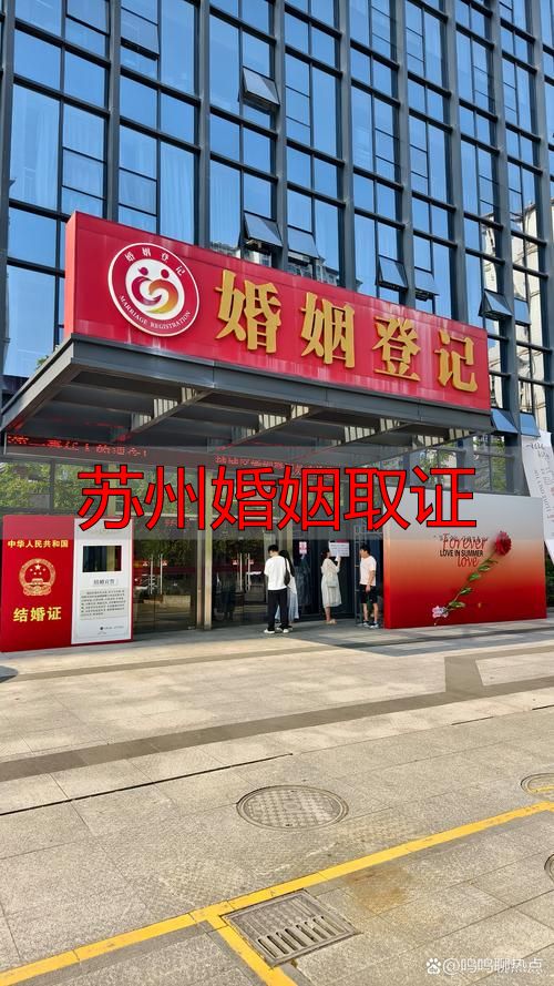 苏州婚姻取证