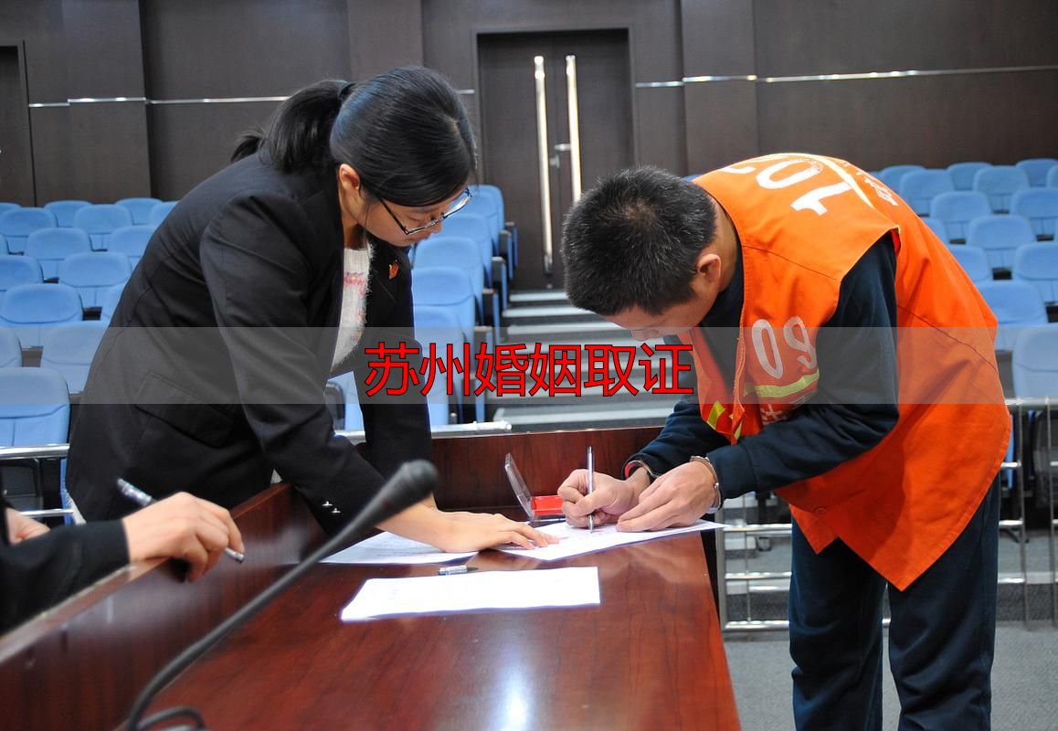 苏州婚姻取证：那些法律没教的事