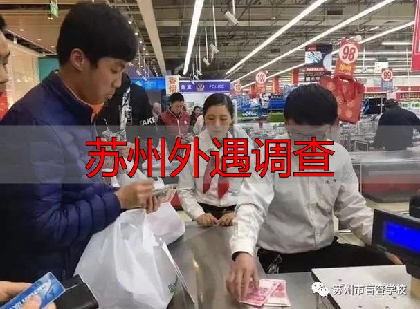 苏州外遇调查