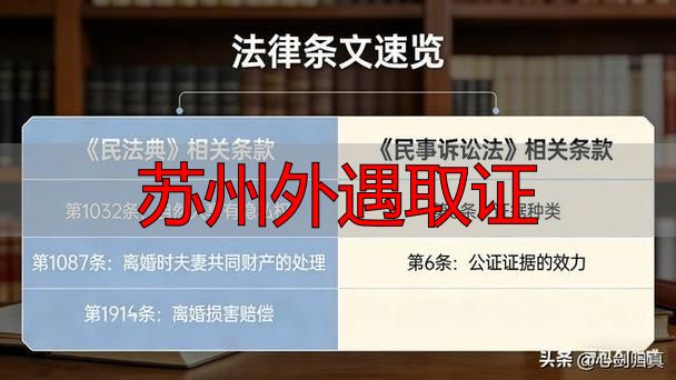 苏州外遇取证
