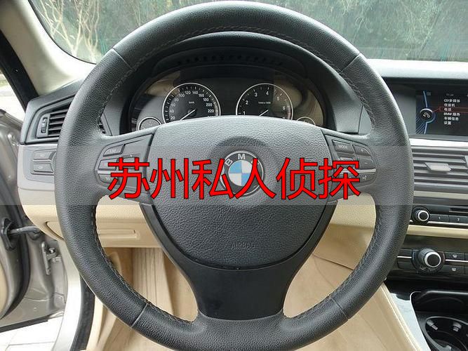 苏州私人侦探