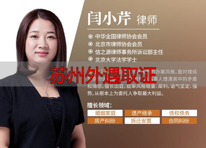 苏州外遇取证