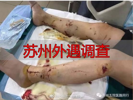 苏州外遇调查