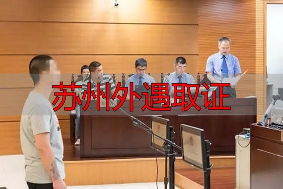 苏州外遇取证