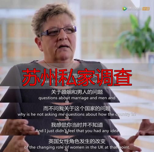 苏州找私家调查 到底靠不靠谱？真相很残酷