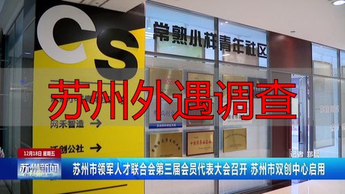 苏州找外遇证据，怎么查最靠谱？
