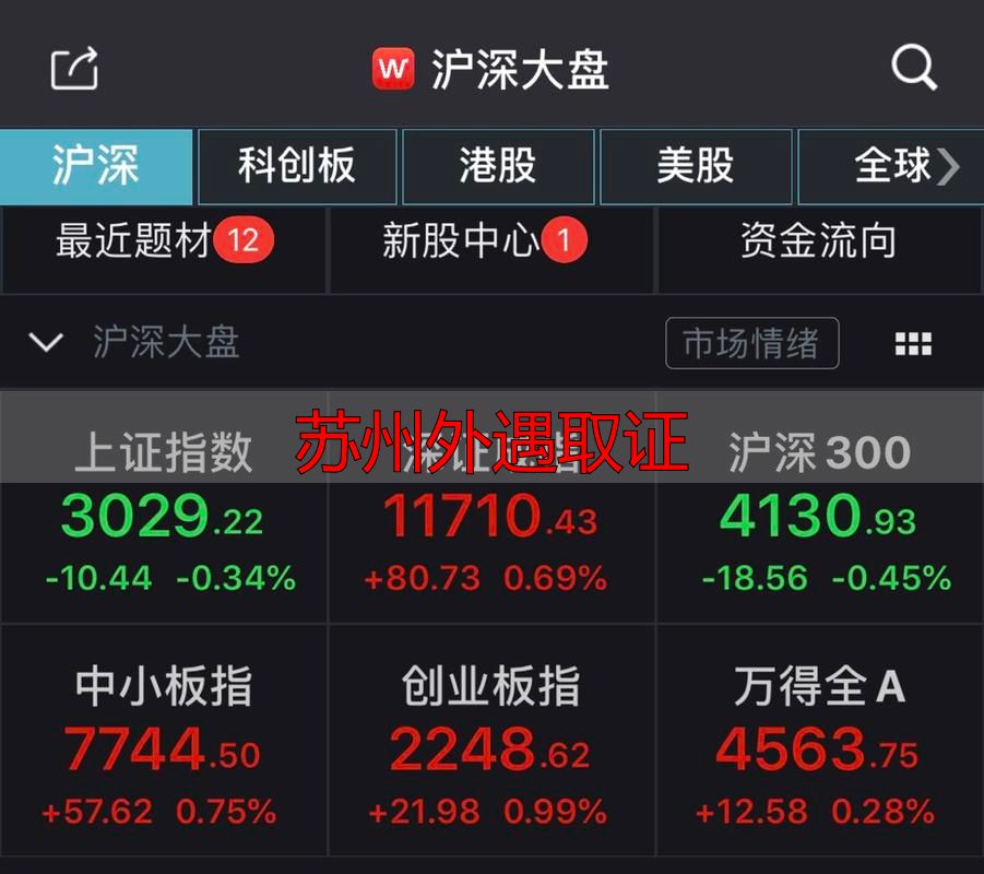 苏州外遇取证