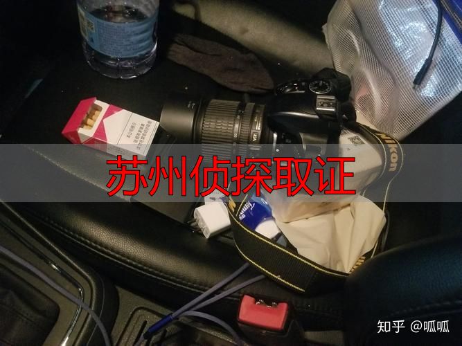 苏州侦探取证