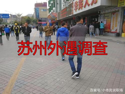 苏州外遇调查