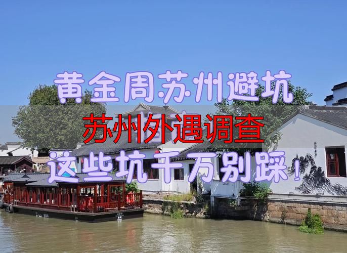 苏州外遇调查