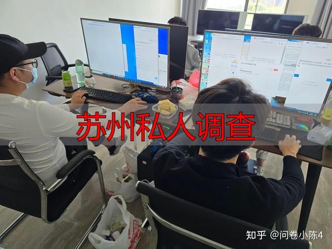 苏州私人调查
