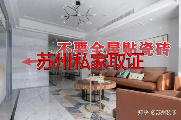 苏州私家取证