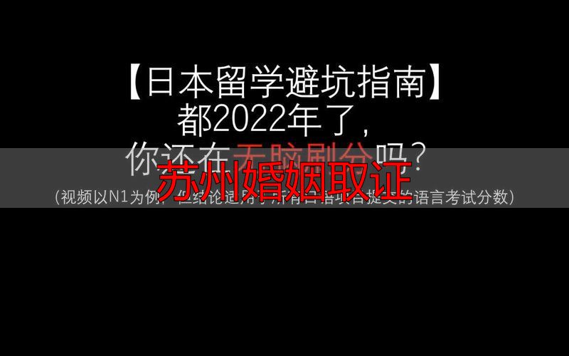 苏州婚姻取证