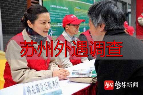苏州外遇调查