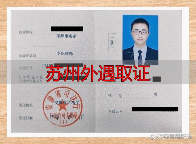 苏州外遇取证