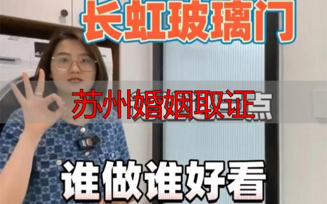 苏州婚姻取证