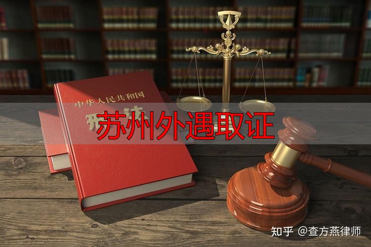 苏州外遇取证