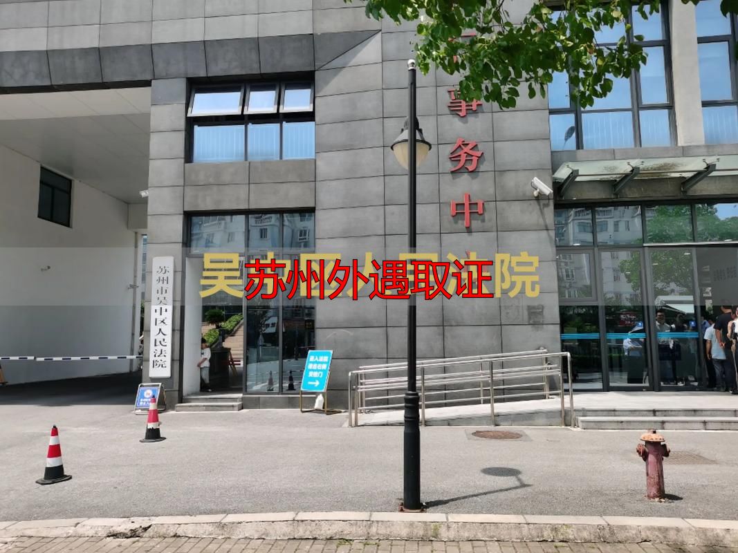 苏州外遇取证