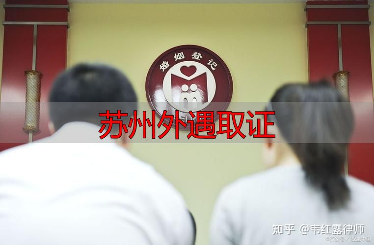 苏州外遇取证