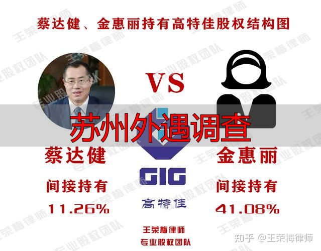 苏州外遇调查